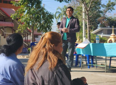 วันที่ 14 มกราคม พ.ศ. 2568 นางสาวมะยุรี คำภาศรี ... พารามิเตอร์รูปภาพ 10